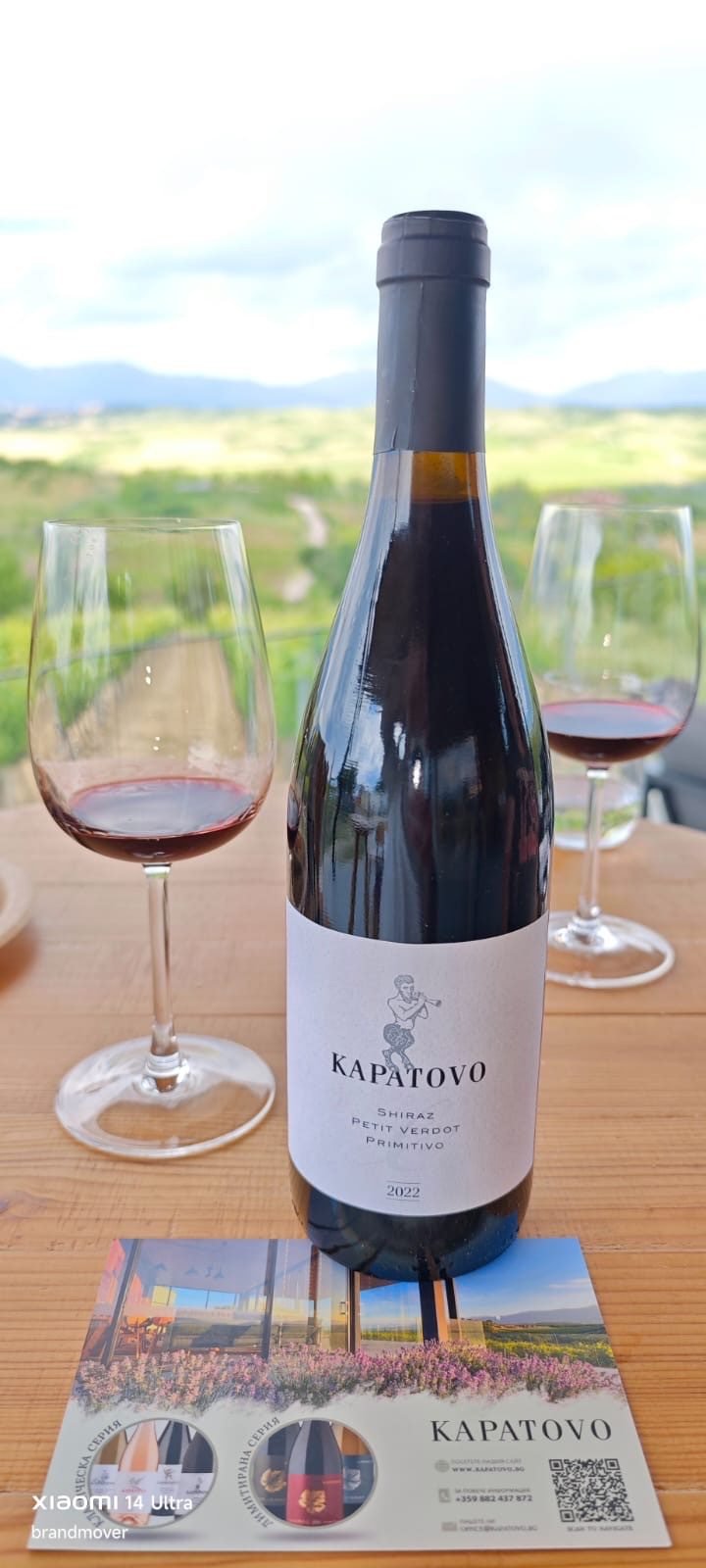 The Magic of the Southwest: Wine, History, and Sunny Emotions near Melnik and Sandanski 10 The Magic of the Southwest: Wine, History, and Sunny Emotions near Melnik and Sandanski